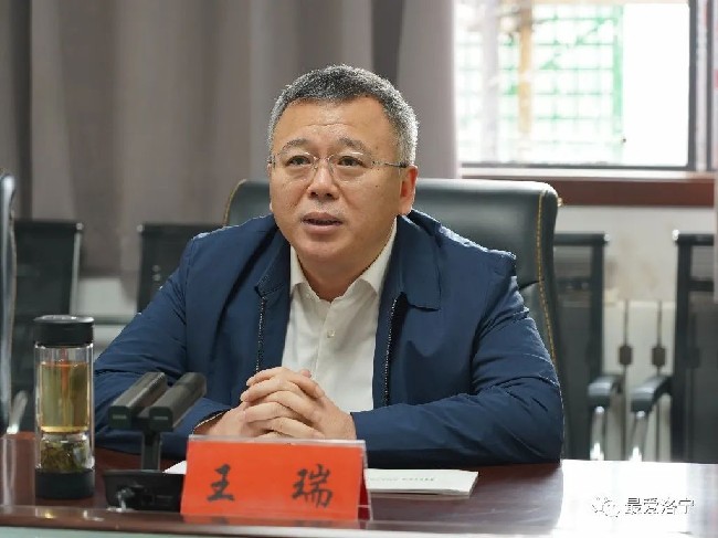 王瑞会见天河水务董事长项继承一行