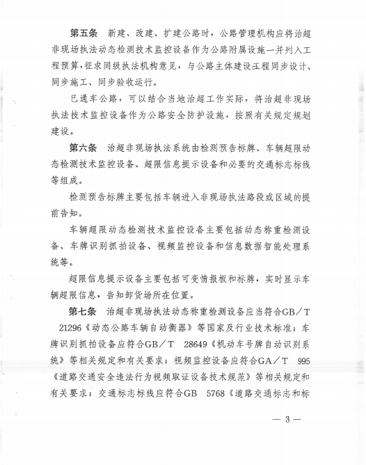 微信图片_20241204112240.png