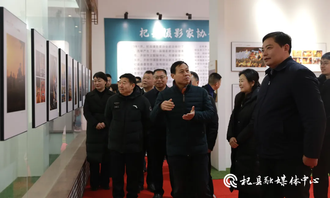 杞县迎新年"我眼中的大美中原"开封市优秀摄影作品展开幕