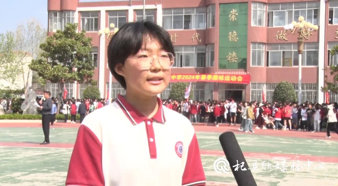县直中学举办2024年春季趣味运动会-部门动态--杞县人民政府门户网站