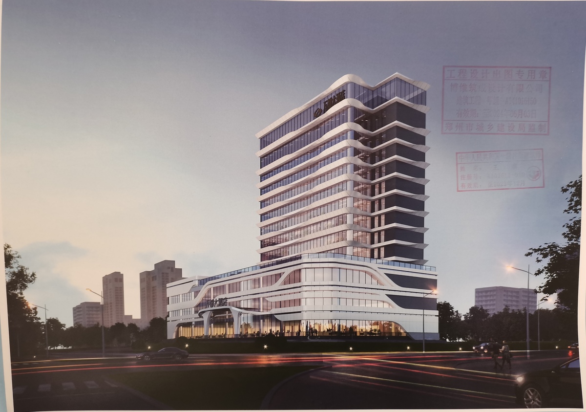 万都大酒店改扩建项目办理建设工程规划许可证的批前公示