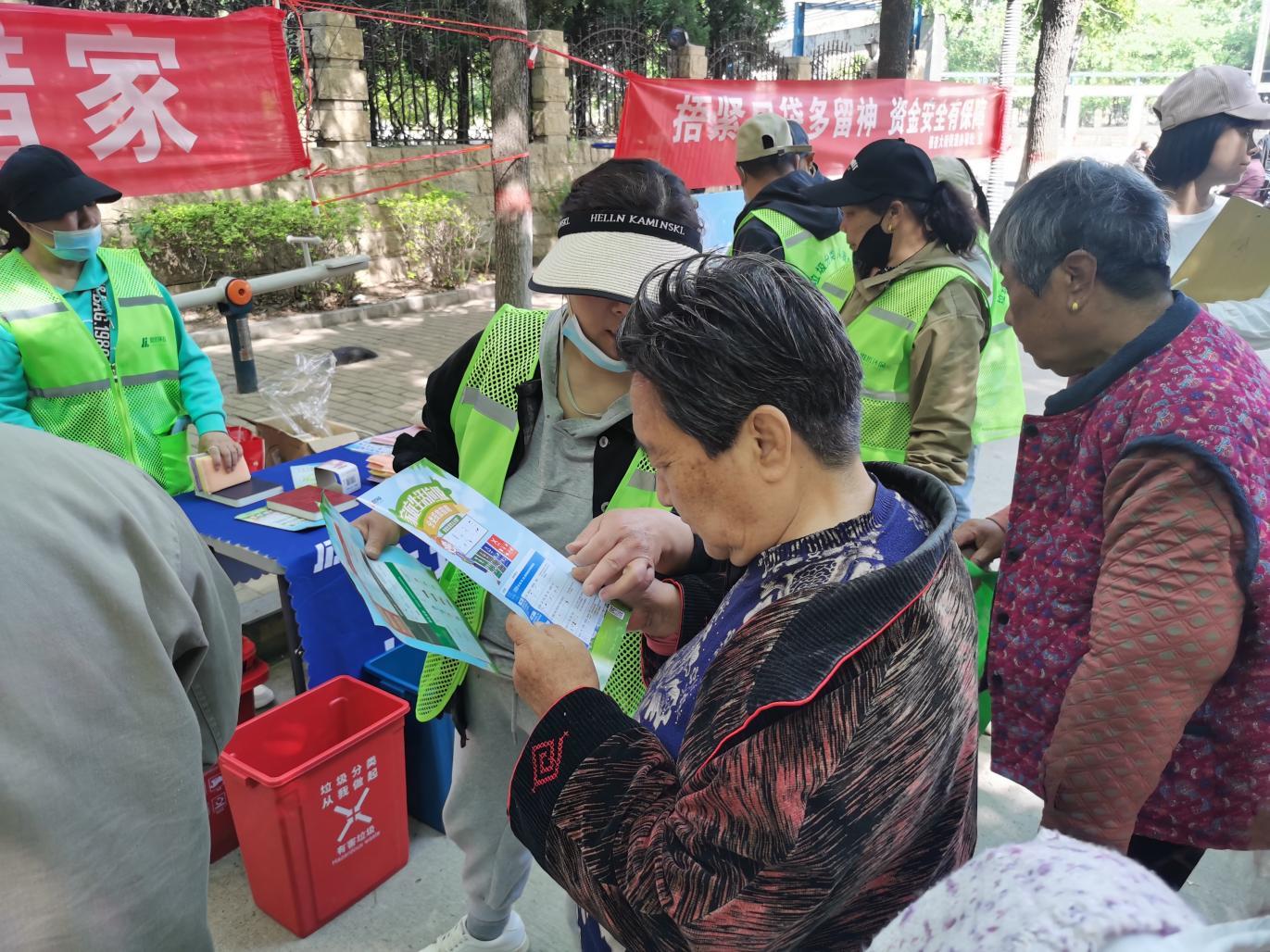 小区垃圾分类活动照片图片