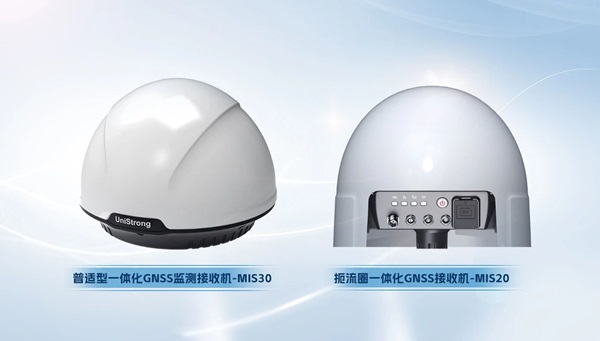 合众思壮旗下企业受邀参加2024年中国石油石化信息通信技术交流大会