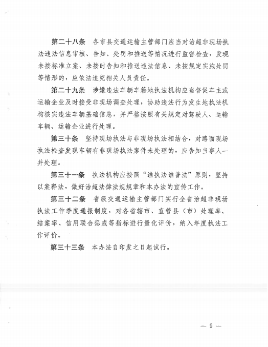 微信图片_20241204112356.png