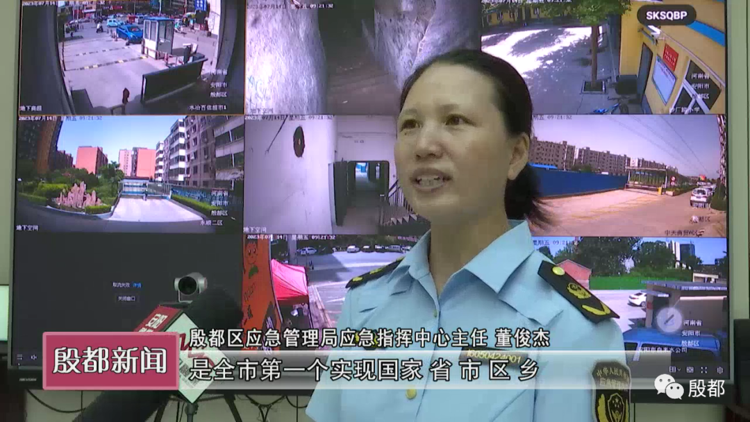 【法治政府示范创建】安阳首个数字政府（智慧城市）指挥中心投入使用