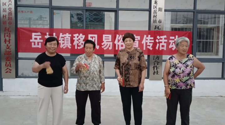 廣場舞跳出移風易俗新氣象
