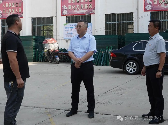 王瑞到景阳镇宣讲党的二十届三中全会精神并进行调研