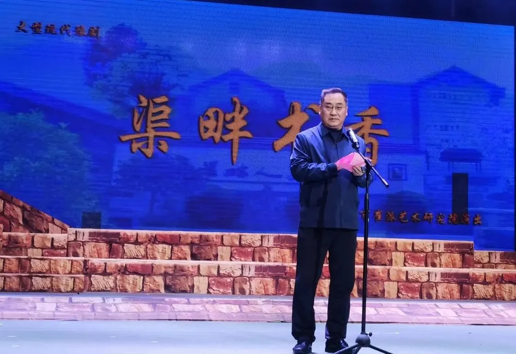 大型现代豫剧《渠畔书香》举行汇报演出