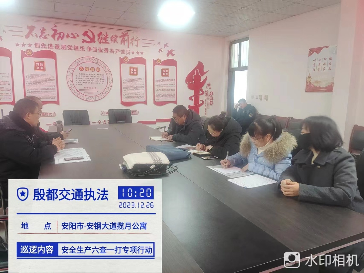 殷都区交通运输局<br>强化行业监管服务   筑牢安全防范体系