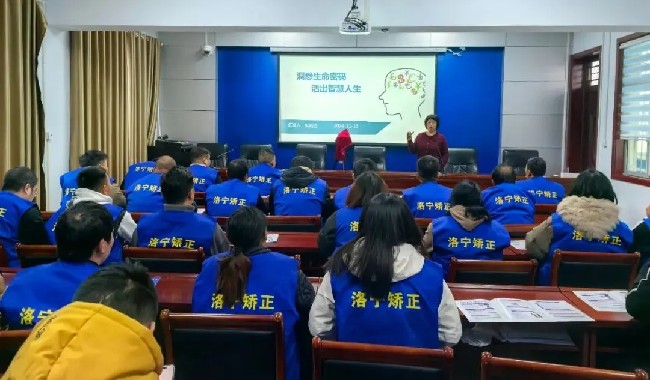 洛宁县司法局开展社区矫正对象分类教育侵犯财产类专场