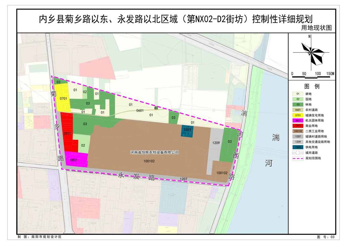 《内乡县菊乡路以东、永发路以北区域（第NX02-D2街坊）控制性详细规划》公示方案